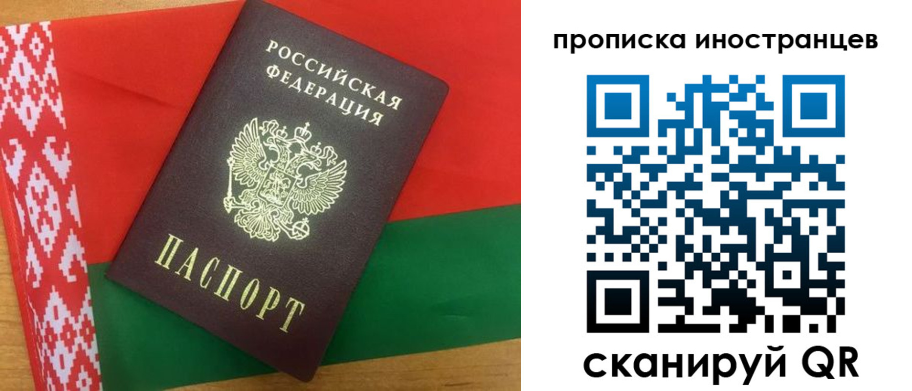 пропишу в квартире в Заречном