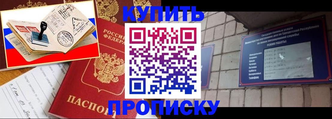 временная регистрация госуслуги в Заречном