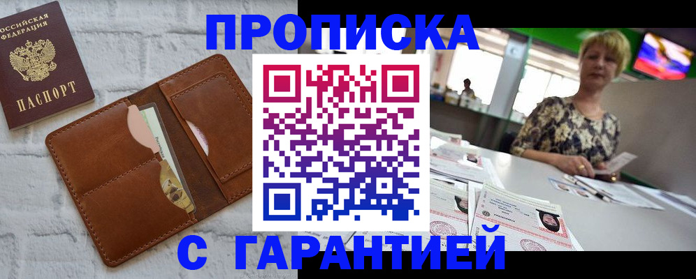регистрация для дет. сада в Заречном