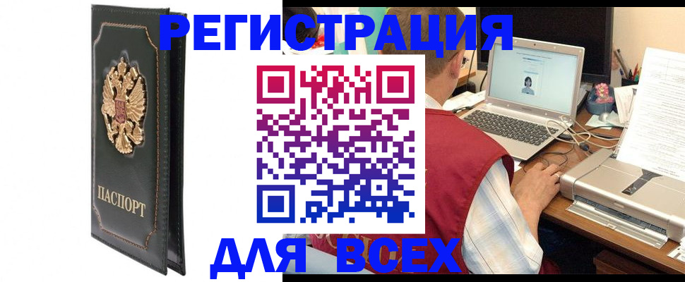 пропишу в квартире в Заречном