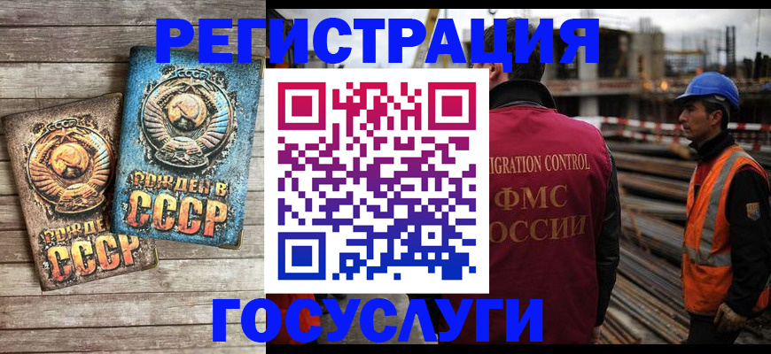 где прописаться в Заречном